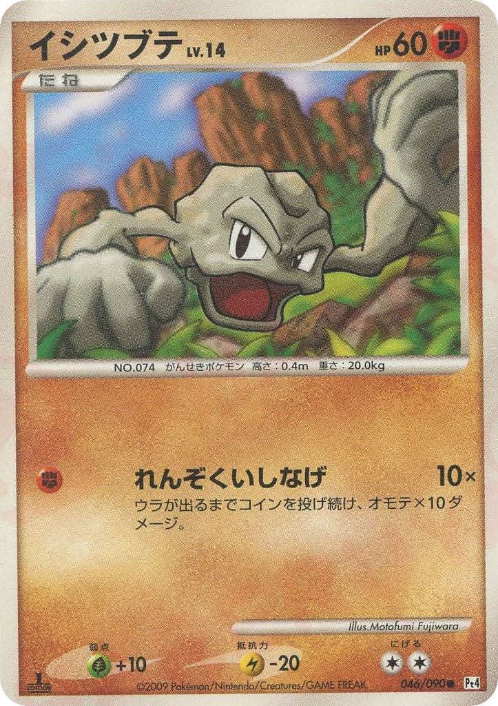Geodude