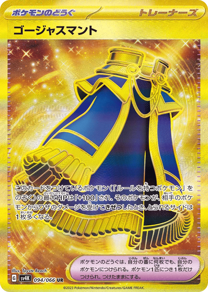 Luxurious Cape