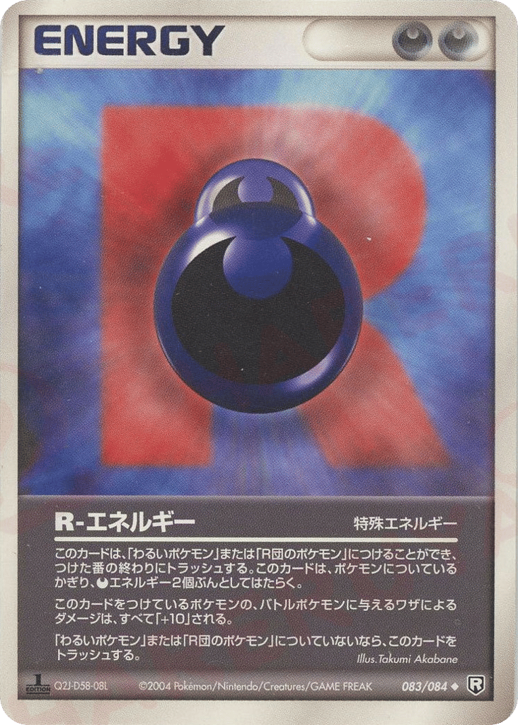 R Energy