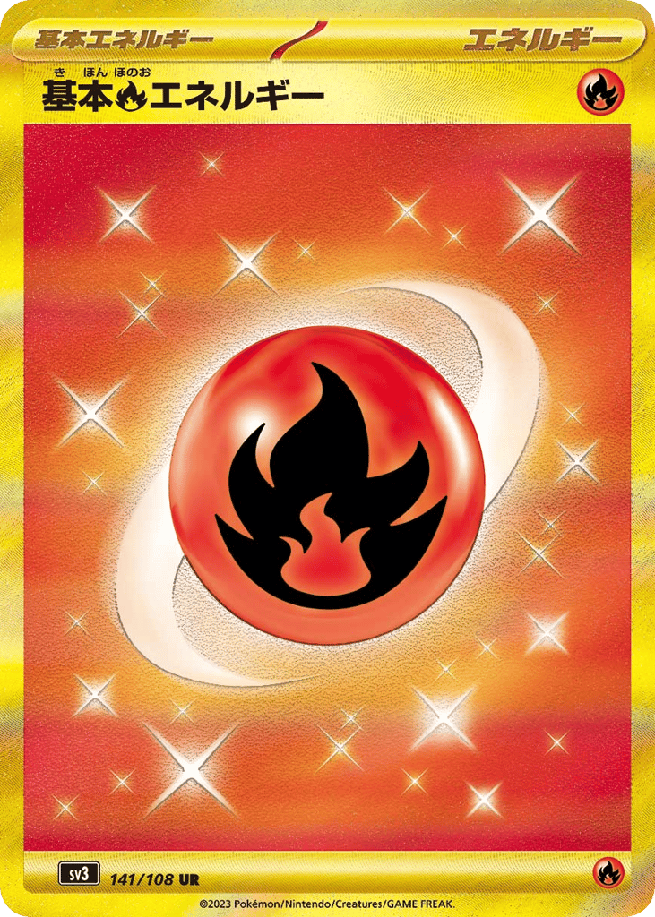 Basic Fire Energy