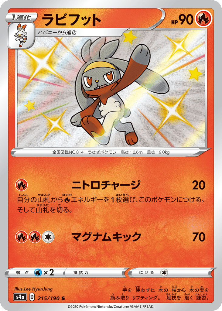 Shiny Raboot Raboot · Ascended Heroes · #37 | PopAlpha