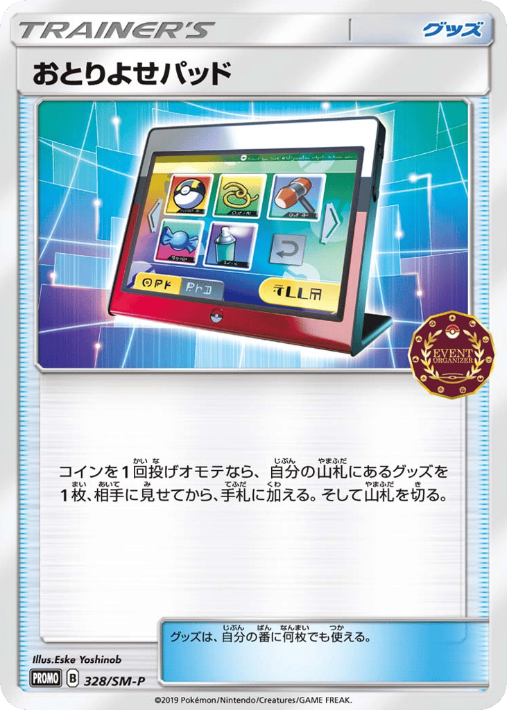 Order Pad