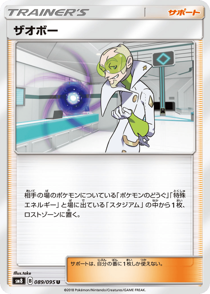 Faba