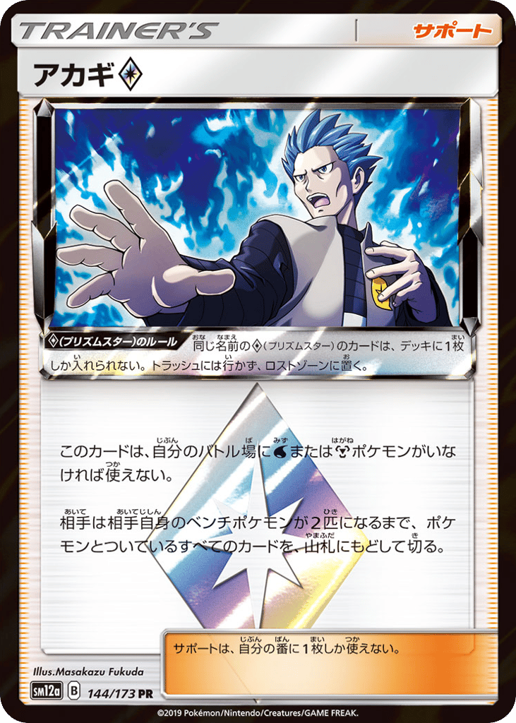 Cyrus ◇