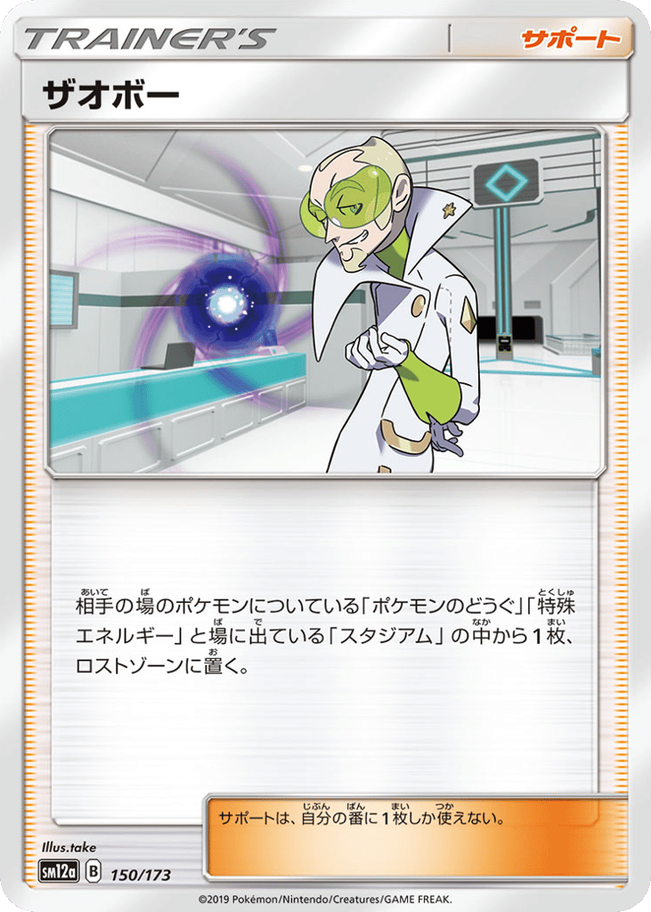 Faba