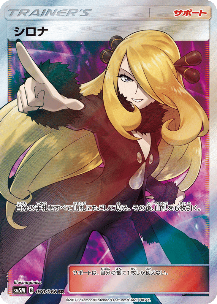 Cynthia